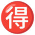 judi pulsa online situs slot toto terbaru [Hanshin] Tiket untuk permainan Chunichi pada hari Minggu terjual habis slot starxo88